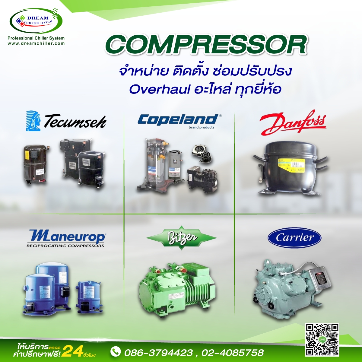 Compressor