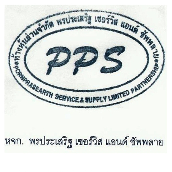 โครงการอ้างอิง