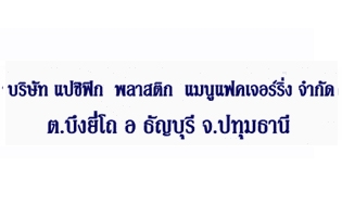 โครงการอ้างอิง